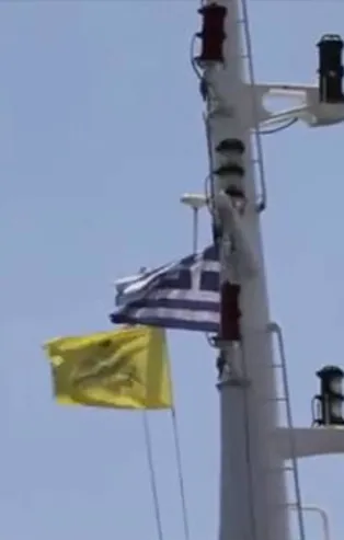 Yunanistan ABD’ye sığındı