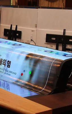 LG'nin yeni esnek ekranı görenleri  büyüledi