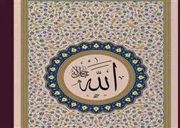 Cehennem’den koruyup Cennet’e götürecek ameller