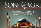 Hamas Lideri İsmail Haniye'nin vasiyeti yerine getirildi | On binlerce kişi  Filistin için Ayasofya Meydanı'nda tek yürek oldu