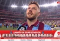 Mustafa Eskihellaç: ''Dünyanın en güzel kulübündeyim''