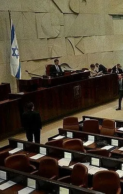 İsrail'den skandal karar