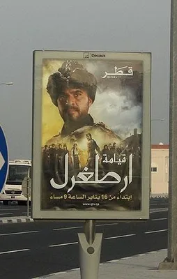 'Arapça' Diriliş Ertuğrul 200 milyon kez izlendi