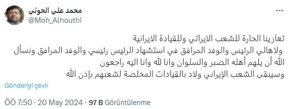 Reisi ve Abdullahiyan’ın ardından dünya liderlerinden taziye mesajları-6
