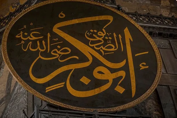 Ayasofya'da 86 yıl sonra yeniden Mevlid Kandili! Tüm minarelerden salavatlar yükselecek-1