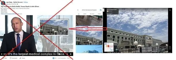 Terörist İsrail'den yeni skandal! Gazze saldırılarını savunacakken rezil oldu-2