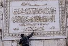 Suriye'de rejimin izleri "tarihten" silindi: Hafız Esad'ın adı Emevi Camisi'ndeki duvardan söküldü!