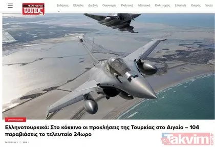 Washington’daki Yunan destekçileri yine devrede! Türkiye’ye F-16 satılmasın mektubu!