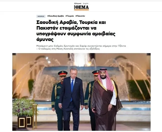 Başkan Erdoğan'ın Suudi Arabistan çıkarmasının arka planı! Mekke Anlaşması İsrail'i panikletti: "Tel Aviv için 'ölümcül ittifak"-6