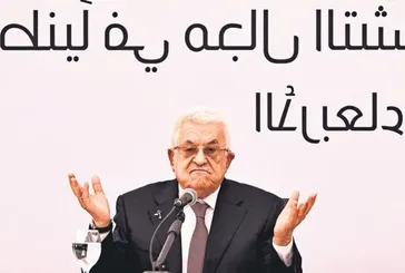 Sırada bağımsız Filistin var