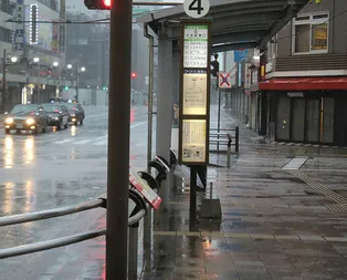 Japonyadaki Hagibis Tayfunu’nda 6 milyon tahliye!