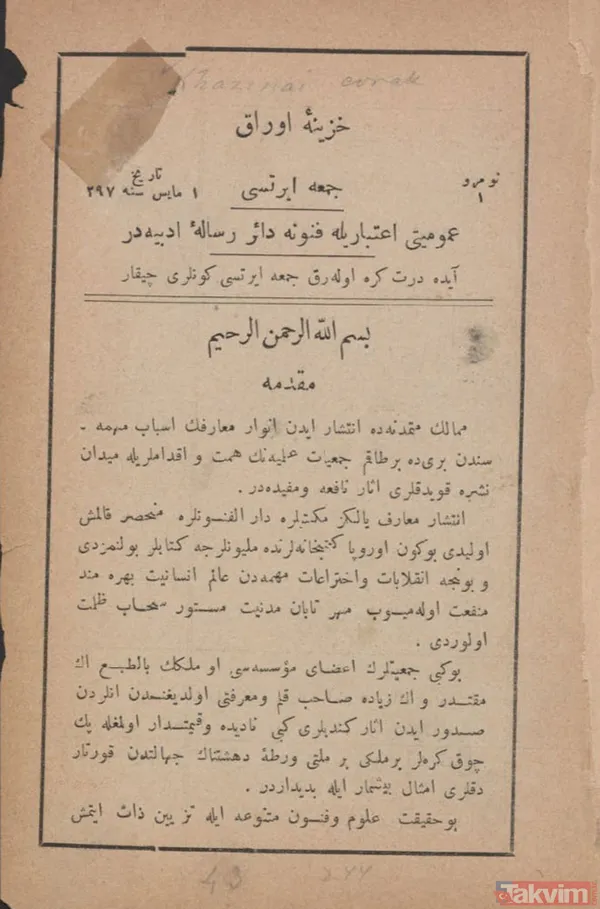 Osmanlı İmparatorluğu'nun 34. padişahı Sultan II. Abdülhamid Han'ın hayatını kaybettiği oda görüntülendi - 39