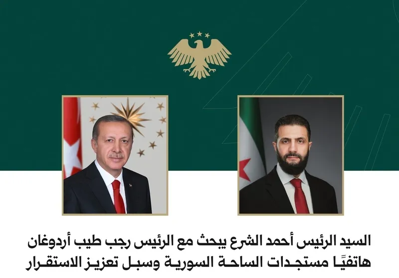 Başkan Erdoğan ile Suriye Devlet Başkanı Şara telefon görüşmesi gerçekleştirdi