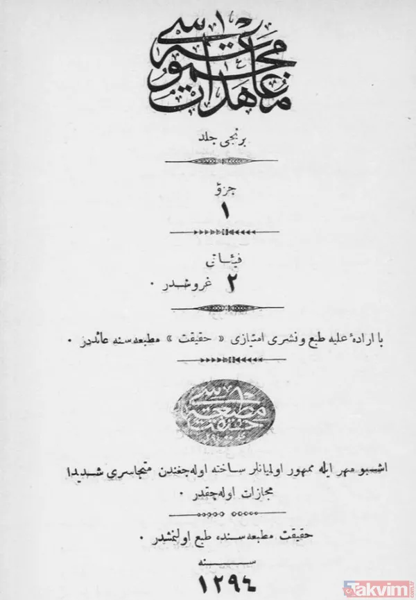 Osmanlı İmparatorluğu'nun 34. padişahı Sultan II. Abdülhamid Han'ın hayatını kaybettiği oda görüntülendi - 50