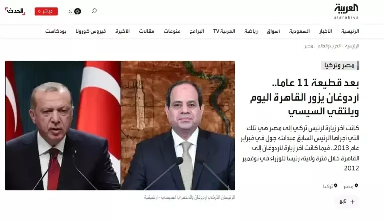 Son dakika: Başkan Erdoğan'ın Mısır çıkarması dünya basınında: İki ülke arasında kilometre taşı! Akdeniz'de iş birliği Yunan'ı korkuttu-2