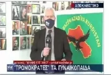icisleri-bakan-yardimcisi-ismail-catakli-yunanistan-icisleri-bakani-theodorikakosa-pkknin-yunanistandaki-kamp-1661067648112.jpg İçişleri Bakan Yardımcısı İsmail Çataklı Yunanistan İçişleri Bakanı Theodorikakos'a PKK'nın Yunanistan'daki kamp fotoğraflarıyla yanıt verdi-8