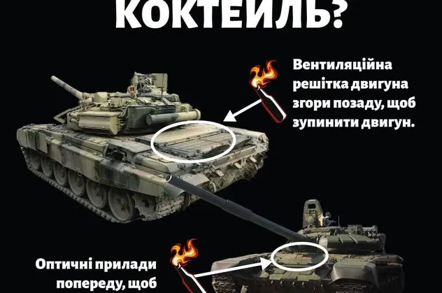 Ukrayna Genelkurmay Başkanlığı paylaştı! Molotofu tankların neresine atmalısınız?