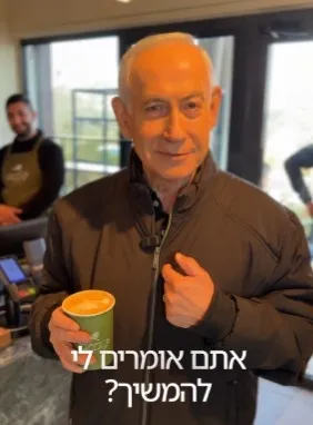 Öldüğü iddia ediliyordu: Netanyahu günler sonra ortaya çıktı-4