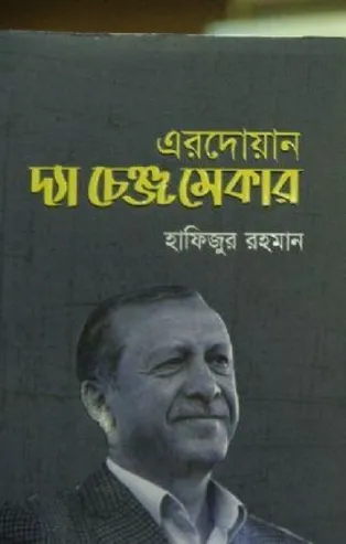 Başkan Erdoğan'ı Bengalce dilinde tanıttığı kitapta talebe yetişemiyor