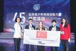 Yapay zeka ile femur kırığı teşhisi: Türk öğrenciler dünya ikincisi