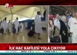 Hac gidiş ve dönüş tarihleri ne zaman? İlk Hac kafilesi ne zaman yola çıkacak?