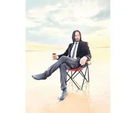 John Wick lakaplı öğretmen