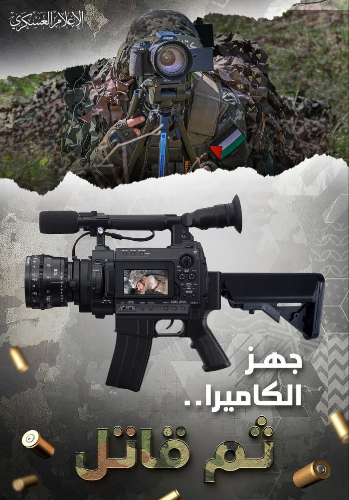 Terör devleti İsrail kan kaybediyor! Kassam Tugayları karada soykırım ordusunu eziyor | Suçu Biden’a attılar: Müttefikini yalnız bıraktı-2