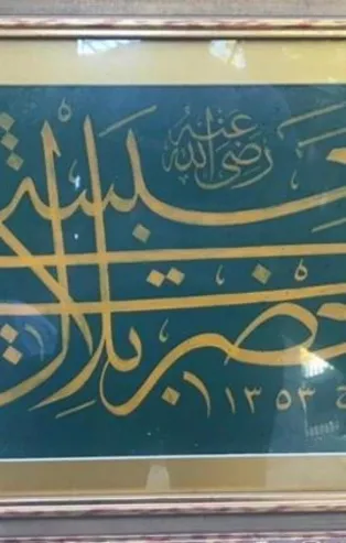 Altın dokuma tarihi eseri müzayedede satışa çıkarttılar! 5 yıla kadar hapis istemiyle dava