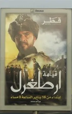 Katar sokaklarına Diriliş Ertuğrul'un afişleri asıldı