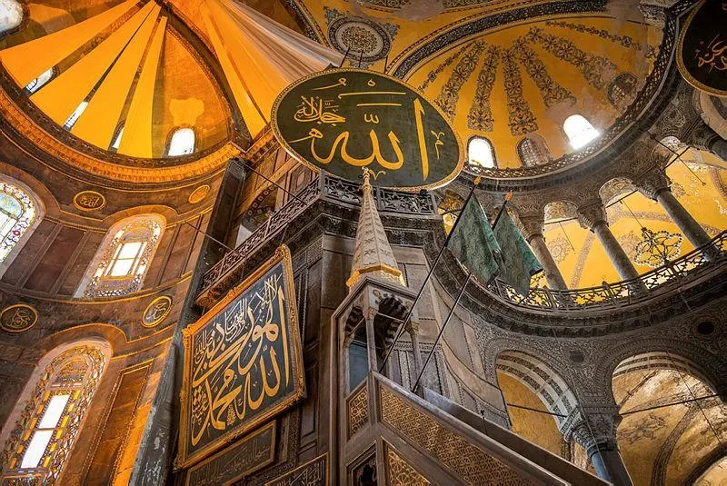 Ayasofya-i Kebir Cami-i Şerifi’ndeki levhaların şifresi