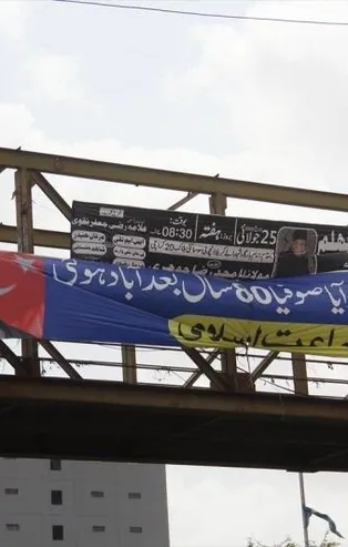 Ayasofya'nın cami olarak ibadete açılması İslam dünyasında coşkuyla karşılandı