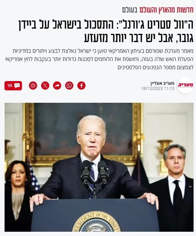 teror-devleti-israil-kan-kaybediyor-kassam-tugaylari-karada-soykirim-ordusunu-eziyor-sucu-bidena-attilar-mutte-1702913471766.jpeg Terör devleti İsrail kan kaybediyor! Kassam Tugayları karada soykırım ordusunu eziyor | Suçu Biden’a attılar: Müttefikini yalnız bıraktı-1