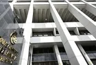 2025 TCMB toplantı tarihleri: Ocak ayı Merkez Bankası faiz toplantısı ne zaman?