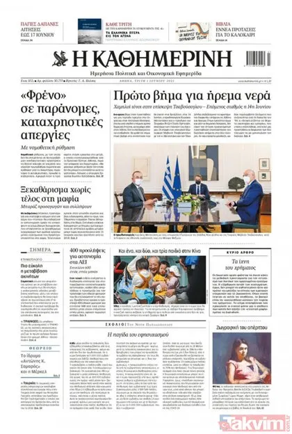 Yunan medyası Atina’daki görüşmeyi böyle gördü: Dengeler değişti! Top şimdi Erdoğan’ın masasında!