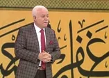 Nihat Hatipoğlu ile İftar 3. bölüm - 8 Mayıs 2019