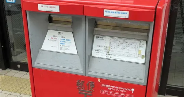 japonyada-usengec-postaci-7-bin-gonderiyi-cope-atti-1642588052776.jpg Japonya'da üşengeç postacı 7 bin gönderiyi çöpe attı-2