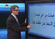 Diyanet TV Kur’an kursu ders saatleri! Diyanet TV nasıl izlenir? Diyanet TV frekansı…