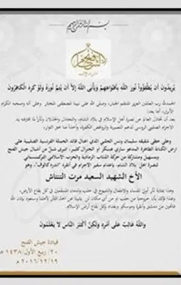 Sputnik haberini yalanladı