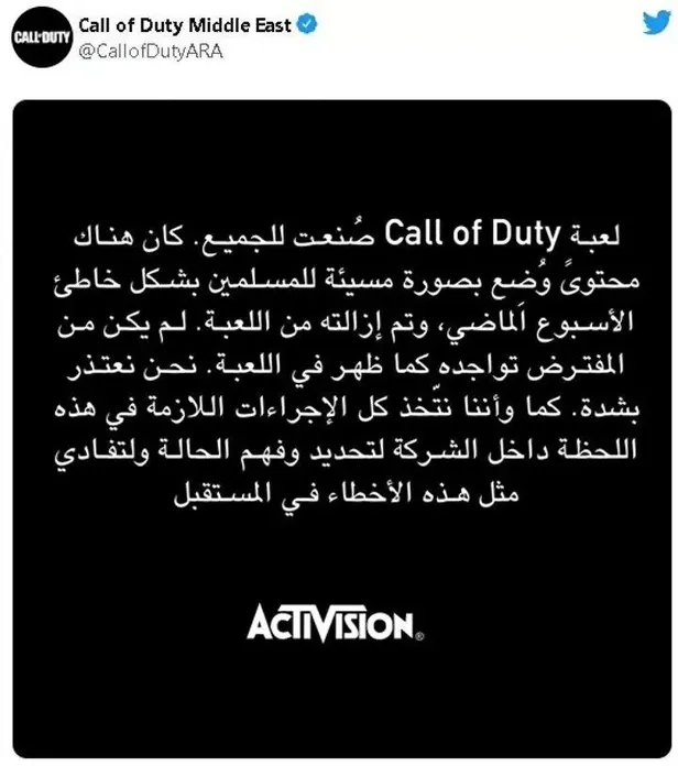 call-of-duty-vanguardda-skandal-kana-bulanmis-kuran-i-kerim-sayfalari-1636827440110.jpeg Call of Duty: Vanguard'da skandal! Kana bulanmış Kur'an-ı Kerim sayfaları...-4