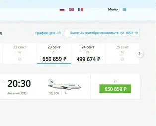 11 bin dolar! İşte Rusya’dan Antalya’ya gelecek uçaktaki son koltuğun fiyatı