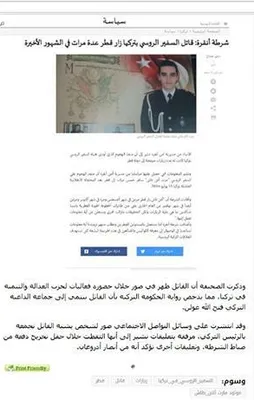 FETÖ’cü montaj çetesi suçüstü yakalandı!