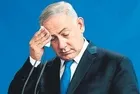 Soykırımcı Netanyahu da dahil 37 şüpheliye soykırım suçlamasıyla yakalama kararı
