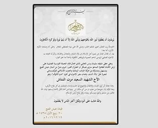 Sputnik haberini yalanladı