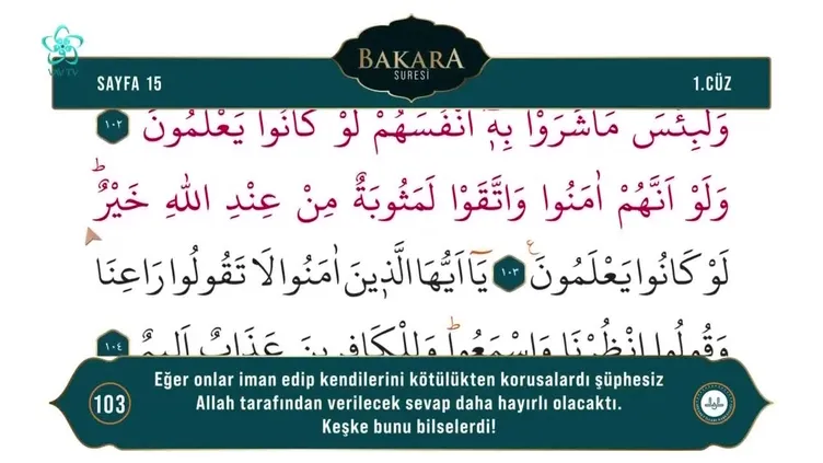 BAKARA SURESİ DİNLE! Bakara Suresi Arapça dinle! (Bakara Suresi Türkçe Anlamı)