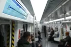 İstanbul Havalimanı metrosu 45 bin 981 yolcuyla rekor kırdı