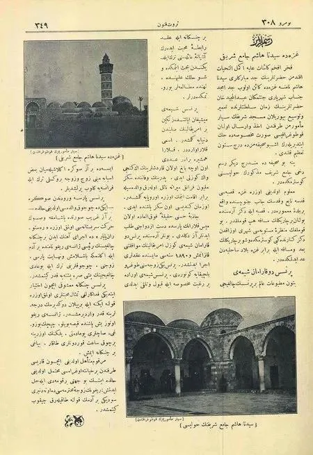 gazze-bizim-icin-cok-onemli-unlu-tarihci-erhan-afyoncu-belgeleriyle-ortaya-koydu-peygamber-efendimizin-dedesin-1699167045069.jpeg Gazze bizim için çok önemli! Ünlü tarihçi Erhan Afyoncu belgeleriyle ortaya koydu: Peygamber efendimizin dedesinin mezarı...-5