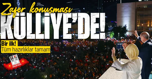 Bir ilk! Başkan Erdoğan balkon konuşmasını Cumhurbaşkanlığı Külliyesi'nde gerçekleştirilecek