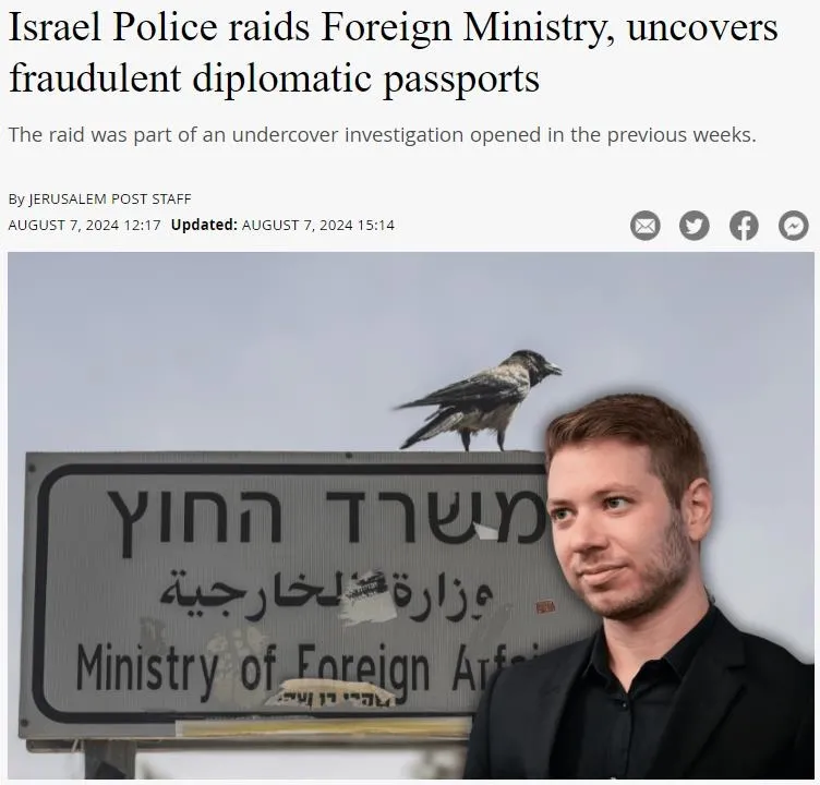 netanyahunun-ogluna-diplomatik-pasaport-sorusturmasi-bakanliga-baskin-polis-evraklara-el-koydu-1723038416283.jpeg Netanyahu’nun oğluna diplomatik pasaport soruşturması! Bakanlığa baskın: Polis evraklara el koydu-1