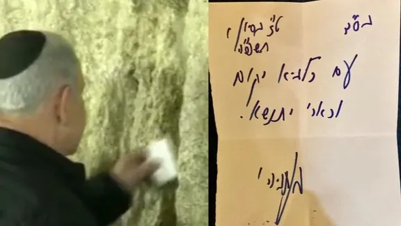 Netanyahu İran'a operasyon öncesi Ağlama Duvarı'na not bıraktı| “Aslan gibi ayağa kalk”