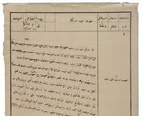 Osmanlı Devleti’nin çevre hassasiyeti belgelerde